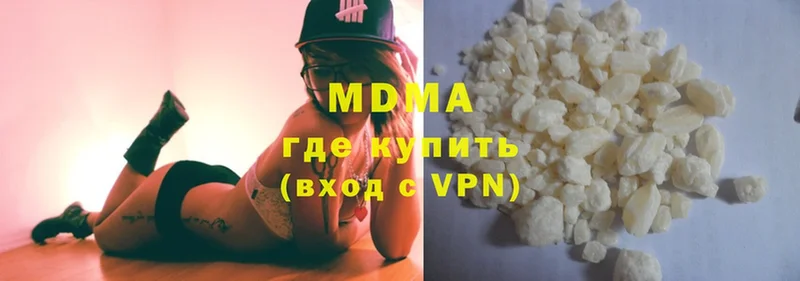 MDMA crystal  купить закладку  площадка состав  Белая Холуница 